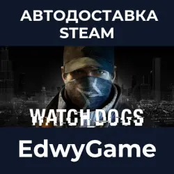 Watch_Dogs Complete · STEAM GIFT · AUTO-DELIVERY
