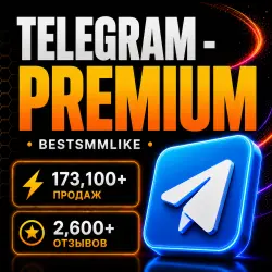Telegram Premium 3/6/12 мес 111 400+ продаж • Без входа