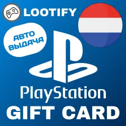 АВТО PlayStation Gift Card | 10-200 EUR | Нидерланды
