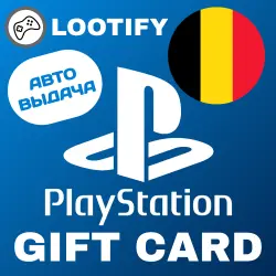 АВТО PlayStation Gift Card | 10-250 EUR | Бельгия