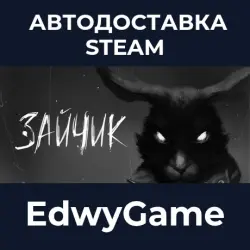 Tiny Bunny · STEAM GIFT · AUTO-DELIVERY