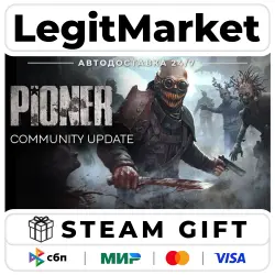 PIONER / Steam АВТО / МИР