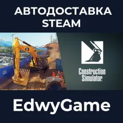 Construction Simulator · STEAM GIFT · AUTO-DELIVERY