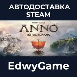 Anno 117: Pax Romana · STEAM GIFT · AUTO-DELIVERY
