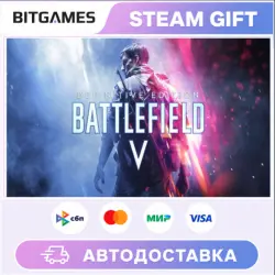 Battlefield V Definitive Edition | Russia + World | Auto