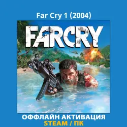 Far Cry 1 (2004)