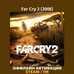 Far Cry 2 (2008)