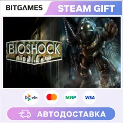 Bioshock | Russia + World | Auto