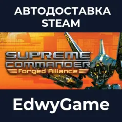 Supreme Commander: Forged Alliance Supreme Commander Gold Edition · STEAM GIFT · AUTO-DELIVERY
