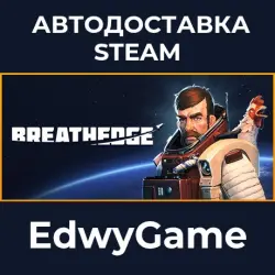 Breathedge · STEAM GIFT · AUTO-DELIVERY