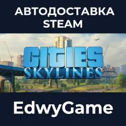 Cities: Skylines · STEAM GIFT · AUTO-DELIVERY