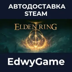 ELDEN RING Shadow of the Erdtree Edition · STEAM GIFT · AUTO-DELIVERY