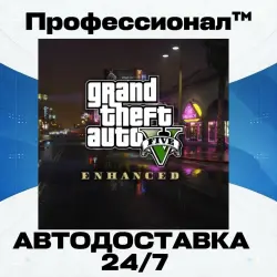 Grand Theft Auto V Enhanced (PC) Rockstar Key GLOBAL