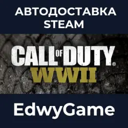 Call of Duty®: WWII Издание Digital Deluxe · STEAM GIFT · AUTO-DELIVERY