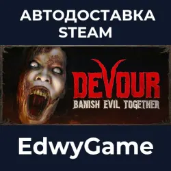 DEVOUR · STEAM GIFT · AUTO-DELIVERY