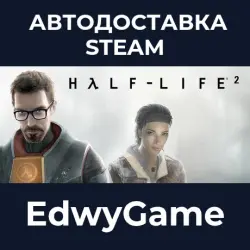 Half-Life 2 · STEAM GIFT · AUTO-DELIVERY