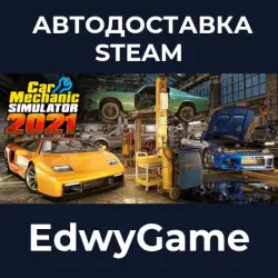 Car Mechanic Simulator 2021 · STEAM GIFT · AUTO-DELIVERY