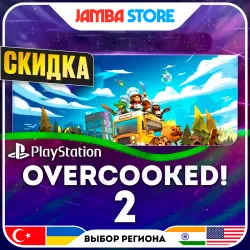 Overcooked! 2 · PS4 · TR/UA/IN/US · СКИДКА ДО 02.07