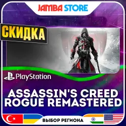 Assassin's Creed Rogue Remastered · PS4/PS5 · TR/UA/IN/US · СКИДКА ДО 02.07