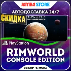 RimWorld Console Edition · PS4 · Выбор региона · АВТО 24/7 · СКИДКА ДО 22.10