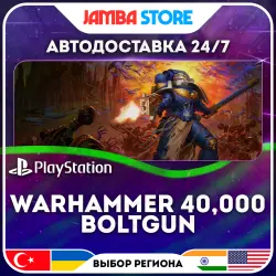 Warhammer 40,000: Boltgun · PS5 · TR/UA/IN/US · АВТО 24/7