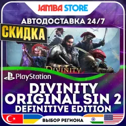Divinity: Original Sin 2 - Definitive Edition · PS4/PS5 · TR/UA/IN/US · АВТО 24/7