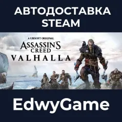 Assassin's Creed Valhalla Deluxe Edition · STEAM GIFT · AUTO-DELIVERY