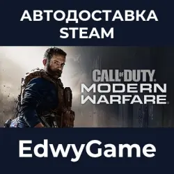 Call of Duty®: Modern Warfare® Стандартное издание · STEAM GIFT · AUTO-DELIVERY