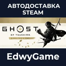 Призрак Цусимы: Режиссёрская версия · STEAM GIFT · AUTO-DELIVERY