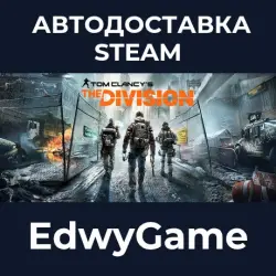 Tom Clancy’s The Division · STEAM GIFT · AUTO-DELIVERY
