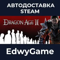 Dragon Age II: Ultimate Edition · STEAM GIFT · AUTO-DELIVERY