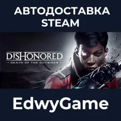 Dishonored : Death of the Outsider · STEAM GIFT · AUTO-DELIVERY