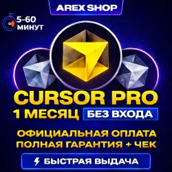 NO LOGIN | CURSOR AI PRO PLUS 1M | TO YOUR ACCOUNT | NO CRASHES
