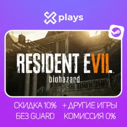 RESIDENT EVIL 7 BIOHAZARD GOLD ED. + ВСЕ ЧАСТИ (9 В 1) + DLC + ИГРЫ | БЕЗ GUARD + КЛЮЧ | STEAM