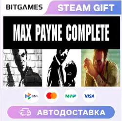 Max Payne Complete Pack | Russia | Auto