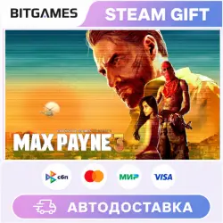 Max Payne 3 | World | AUTO
