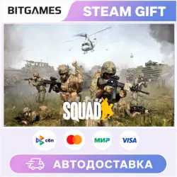 Squad Commander Edition | Russia + World | Auto
