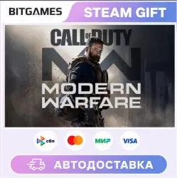 Call of Duty : Modern Warfare | Russia + World | Auto