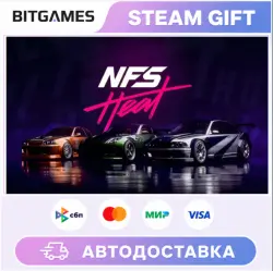 Need for Speed Heat Deluxe Edition | Russia + World | Auto
