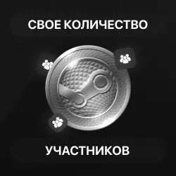 Своё количество участников в группу Steam | Steam Members