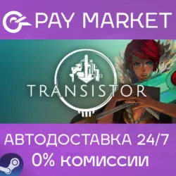 Transistor Steam • РФ + МИР