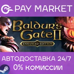 Baldur's Gate II: Enhanced Edition | АВТОДОСТАВКА [RU Steam Gift]