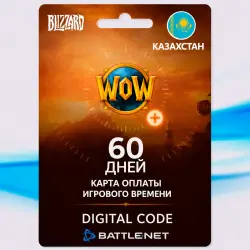 WOW Тайм Карта 60 дней Казахстан • BATTLE.NET