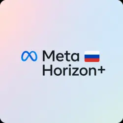 Подписка Meta Horizon Plus + | РАБОТАЕТ В РОССИИ