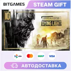 Dying Light: Definitive 10th Anniversary Edition | Russia + World | Auto