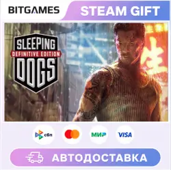 Sleeping Dogs: Definitive Edition | Russia + World | Auto