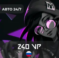 VALORANT POINTS 240 VP РОССИЯ АВТОВЫДАЧА