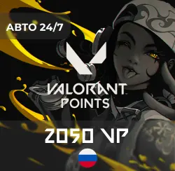 VALORANT POINTS 2050 VP РОССИЯ АВТОВЫДАЧА