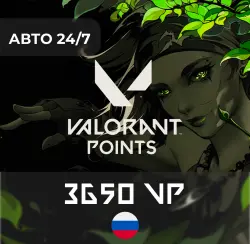 VALORANT POINTS 3650 VP РОССИЯ АВТОВЫДАЧА