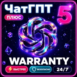 24/7 Chat GPT 5.5 + PLUS 1M | PRO | GO | SORA | NO LOGIN | WARRANTY